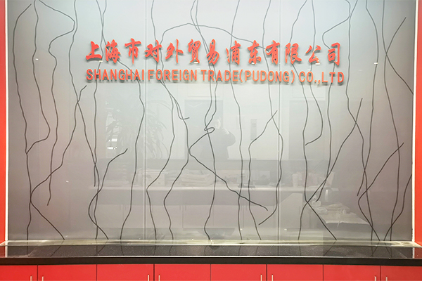 Comercio exterior de Shanghai (Pudong) Co., Ltd.